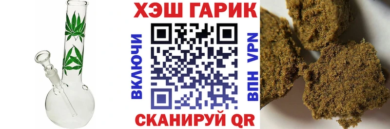 Купить закладку Бошки Шишки  APVP  Амфетамин  НБОМе  ГАШИШ  Меф  Ногинск