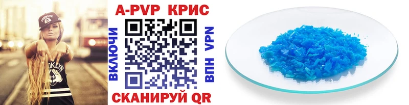 Купить  Ногинск  APVP мука 