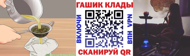 Купить закладки Ногинск Cannafood конопля