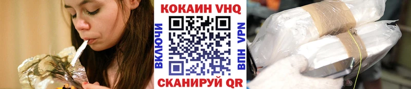 Купить закладки  Ногинск  COCAIN 98% 