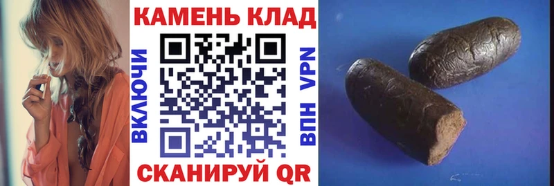 Гашиш VHQ  Купить  Ногинск 