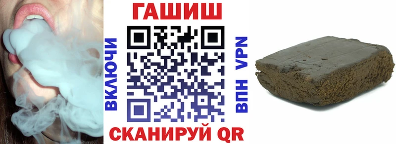 ГАШИШ гашик Ногинск