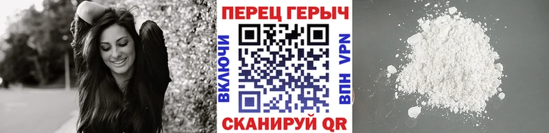 ГЕРОИН VHQ  Купить закладки  Ногинск 