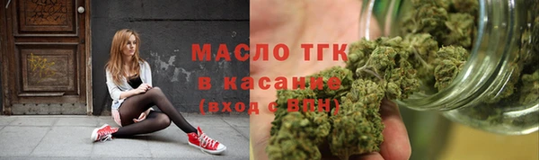 прущая мука Армянск