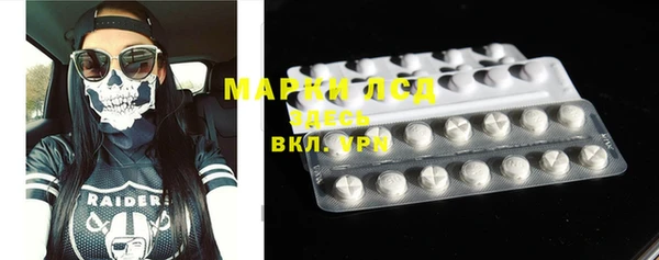 прущая мука Армянск