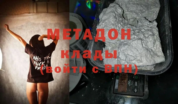кокаин VHQ Алексин