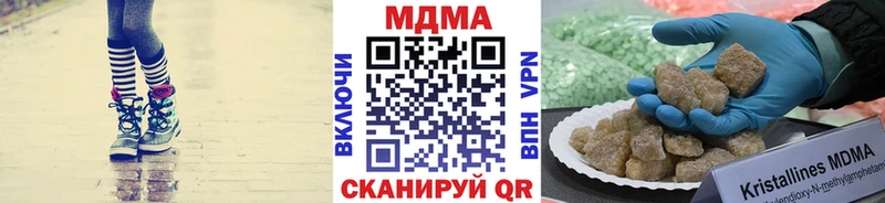 МДМА Molly  Купить  Ногинск 