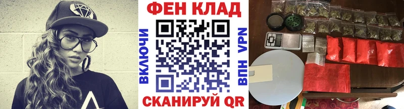МЕТАМФЕТАМИН кристалл  Купить  Ногинск 
